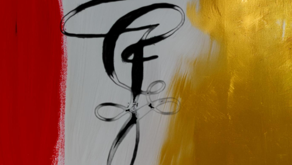 Einladung zum 117. Stiftungsfest